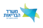 משרד-בריאות-01